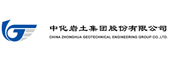 中化巖土工程股份有限公司